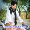 About Love Ki Jel Me Pashali Babu Song